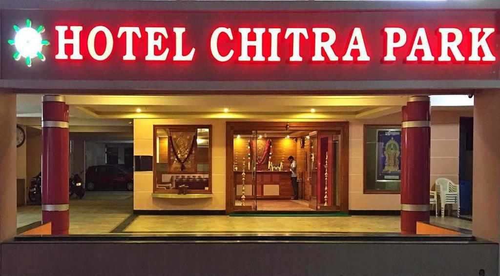 Hotel Chitra Park Tiruchchendūr 외부 사진